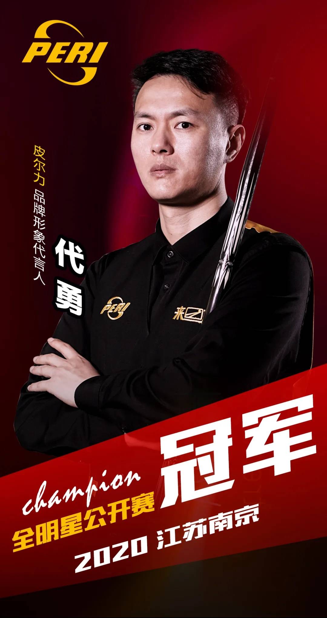 它的表现使